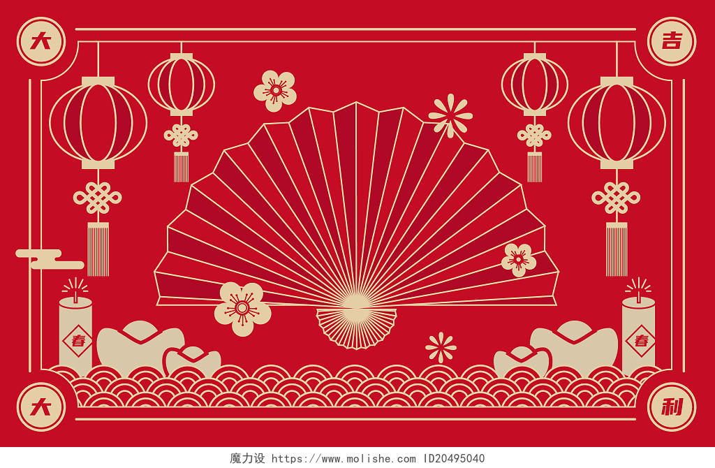 新年剪纸风线条红色背景迎新年灯笼矢量插画扁平风格庆中国风新年祥云背景